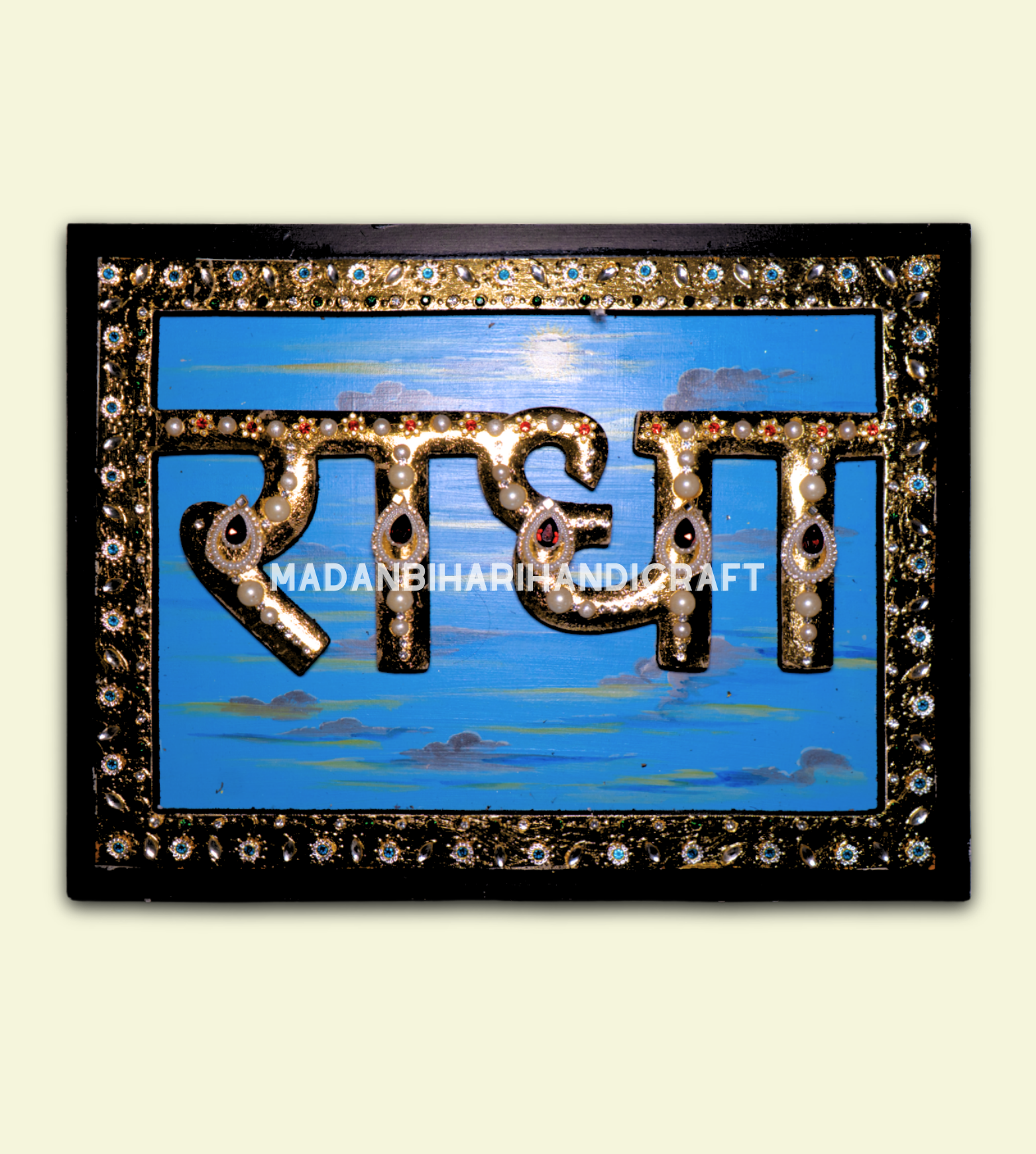 Radha
