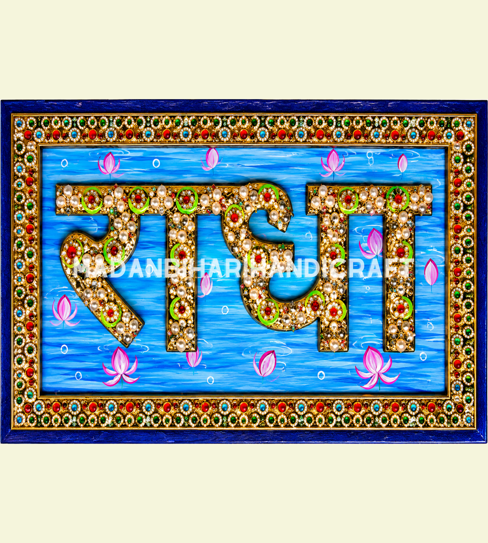 Radha name