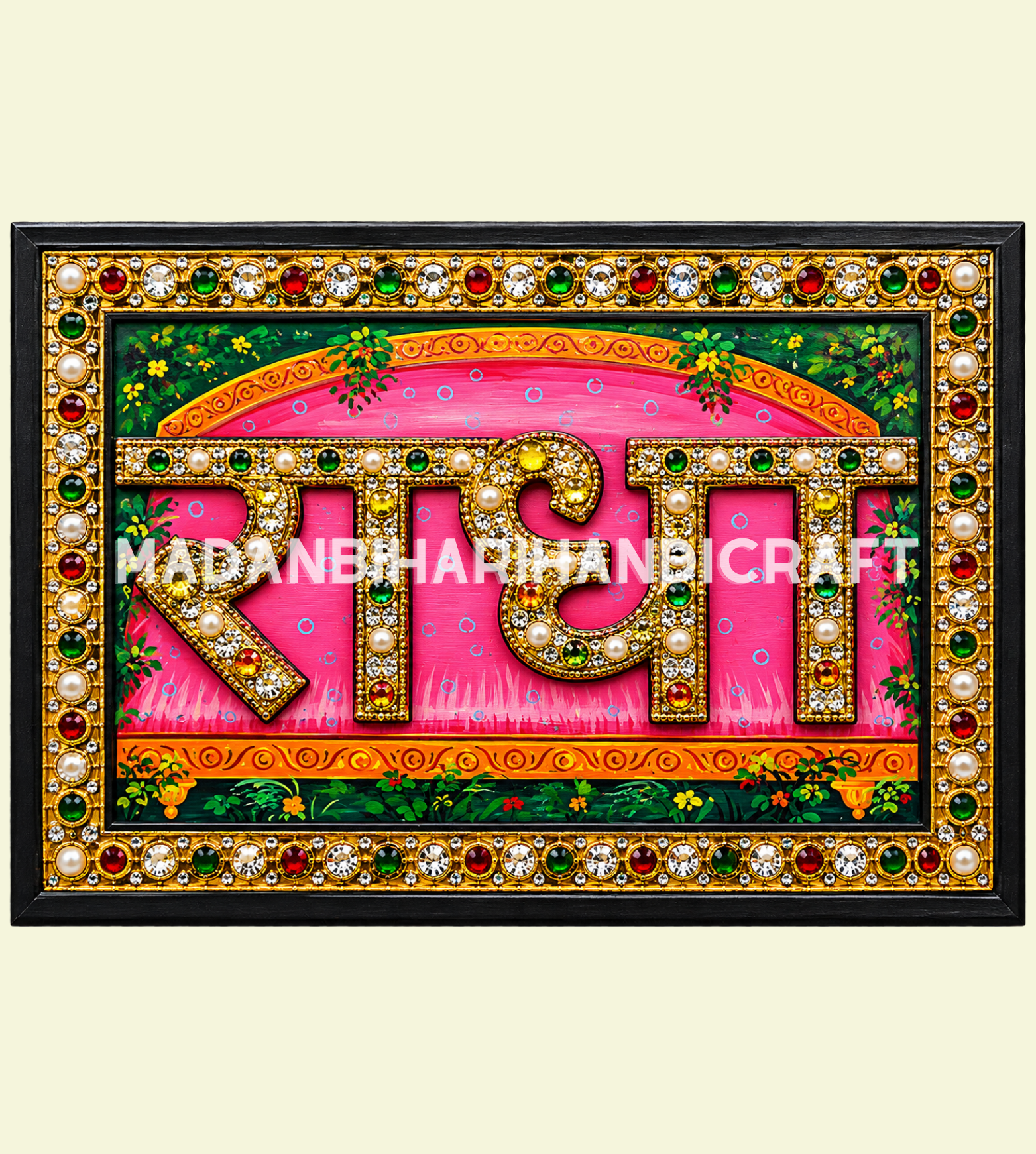 Radha name
